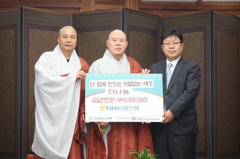 2017.04.18_기금전달식, 이경섭NH 농협은행장